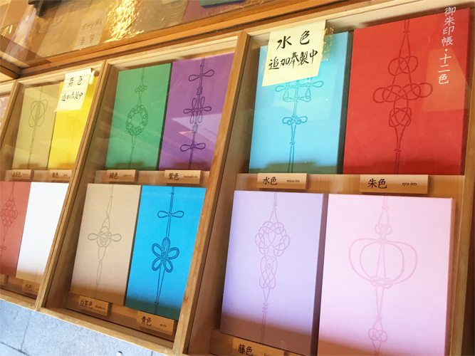 川越氷川神社の御朱印帳がおしゃれ 12色の意味 誕生月や組紐 と売り切れ 御朱印たび時間